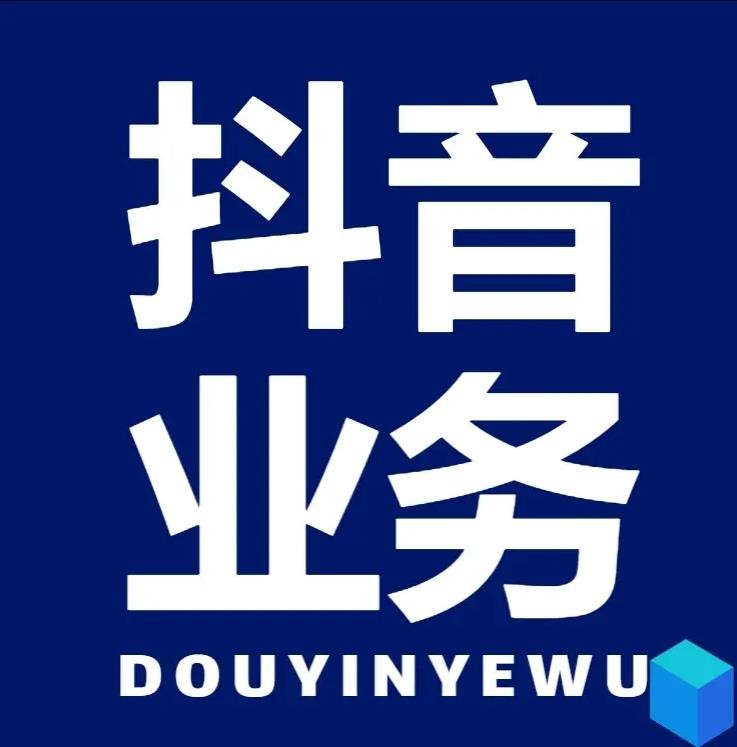 云商城在线下单平台